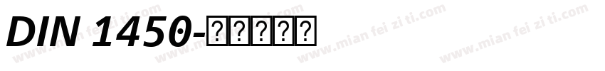 DIN 1450字体转换
